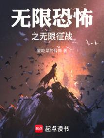 英雄联盟之浴火而生