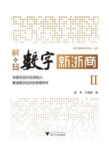重生之女主男生