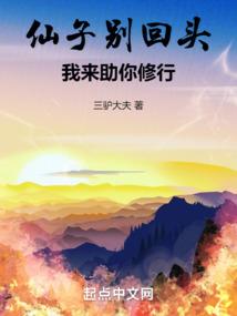 千年的轮回只为找到你