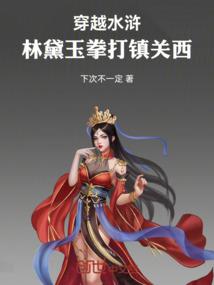 中原一点红