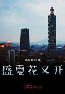 异世之宗教裁判厅