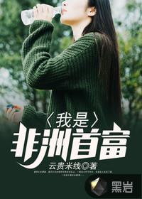 破开苍穹