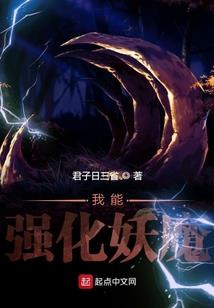姜炒板栗