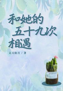 悲恋：怜爱