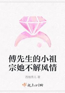 度假旅馆的秘密