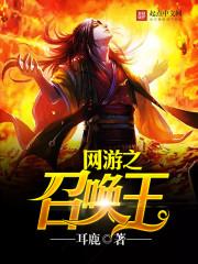 我的美女总裁夫人