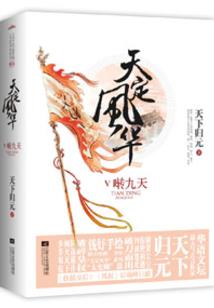 空蛊猫灵