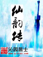刺客夜七