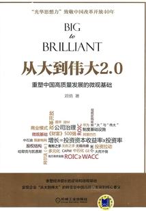 望穿秋水只等贤