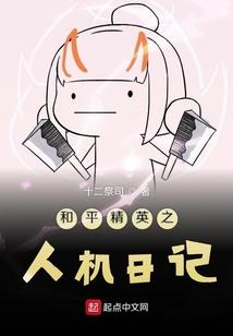 滴血的圣杯