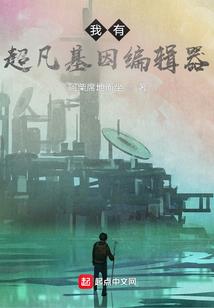 错千年