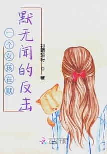 殇逆天