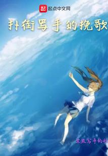 情字难书唯百世可鉴
