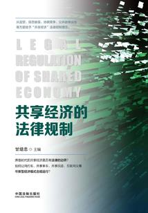 无业游仙