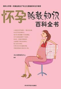 重生欣然一生