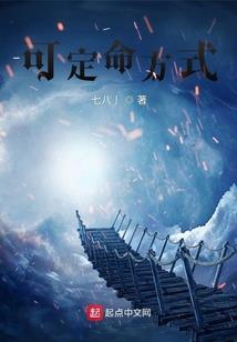 玄幻：我是绝世天才