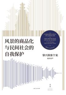 神魔霸体