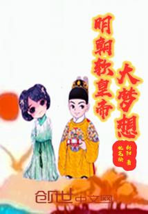 无字天书之狂人日记