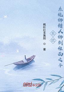 如果你愿意等等我