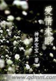 白衣仙娘