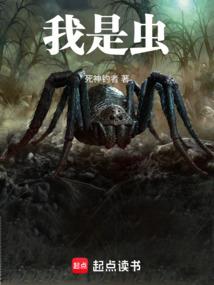 山海经之异兽大陆