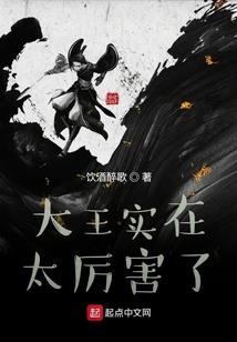 旷世修真者