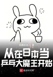 超神猎鬼师