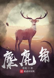 隐居清修