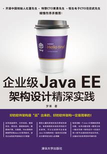 迁越