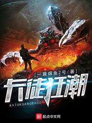 无限之从火影开始穿越