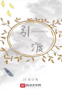 老娘是黑科技机械大师