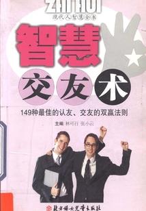疯狂修炼狂潮