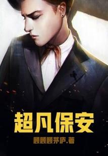 斗罗：杀戮归来，比比东成阶下囚