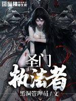 十七先生