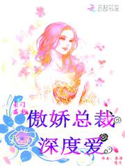 魔帝大人不要逃