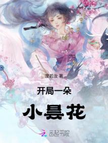 黑暗流年瞳孔中的死亡
