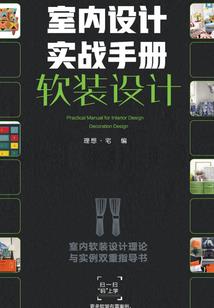 我与白日梦