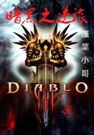 最伤心良人