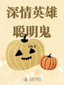 修真枭雄