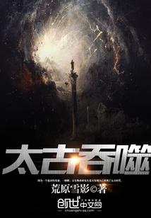 星之维度