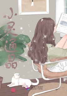 初恋交响曲