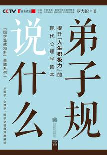 赐愿法则
