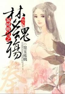 相遇度余生