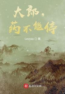 罪孽江湖