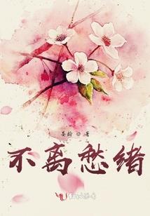 都市极品妖孽人生