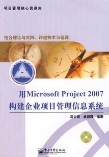 九天跋扈