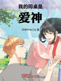 影后她不飞升就会死