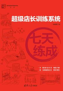 天问之寒翎
