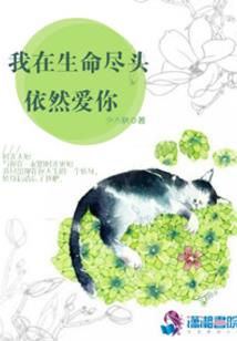 我是女纣王