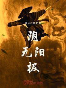 彼时彼方彼岸